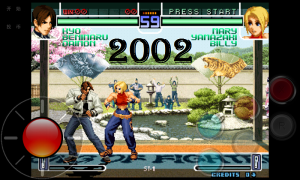 King of fighters malti player apk
